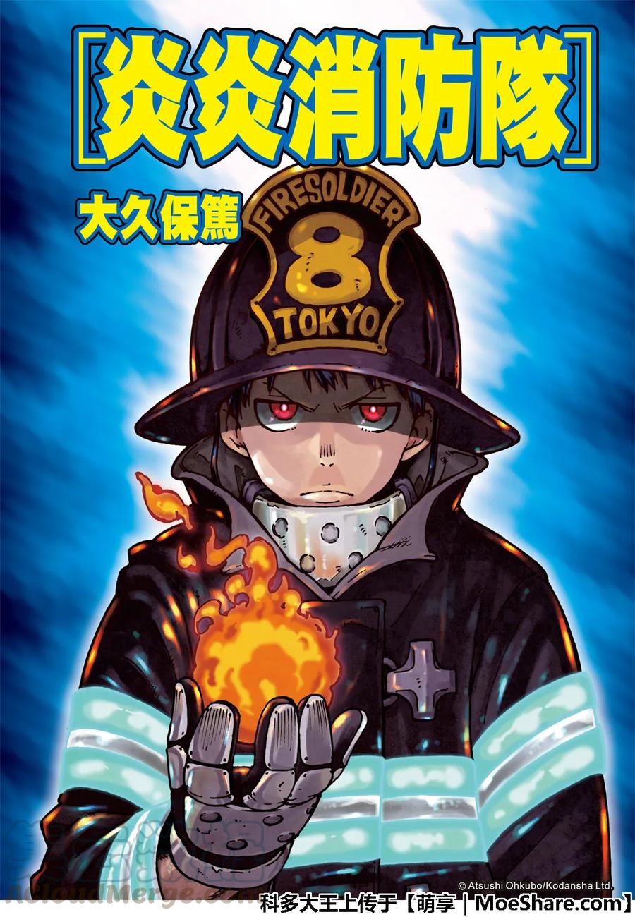 176 探究信仰之心0
