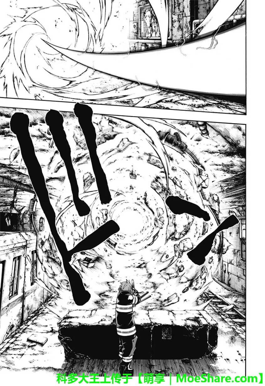 73 荣誉加身4