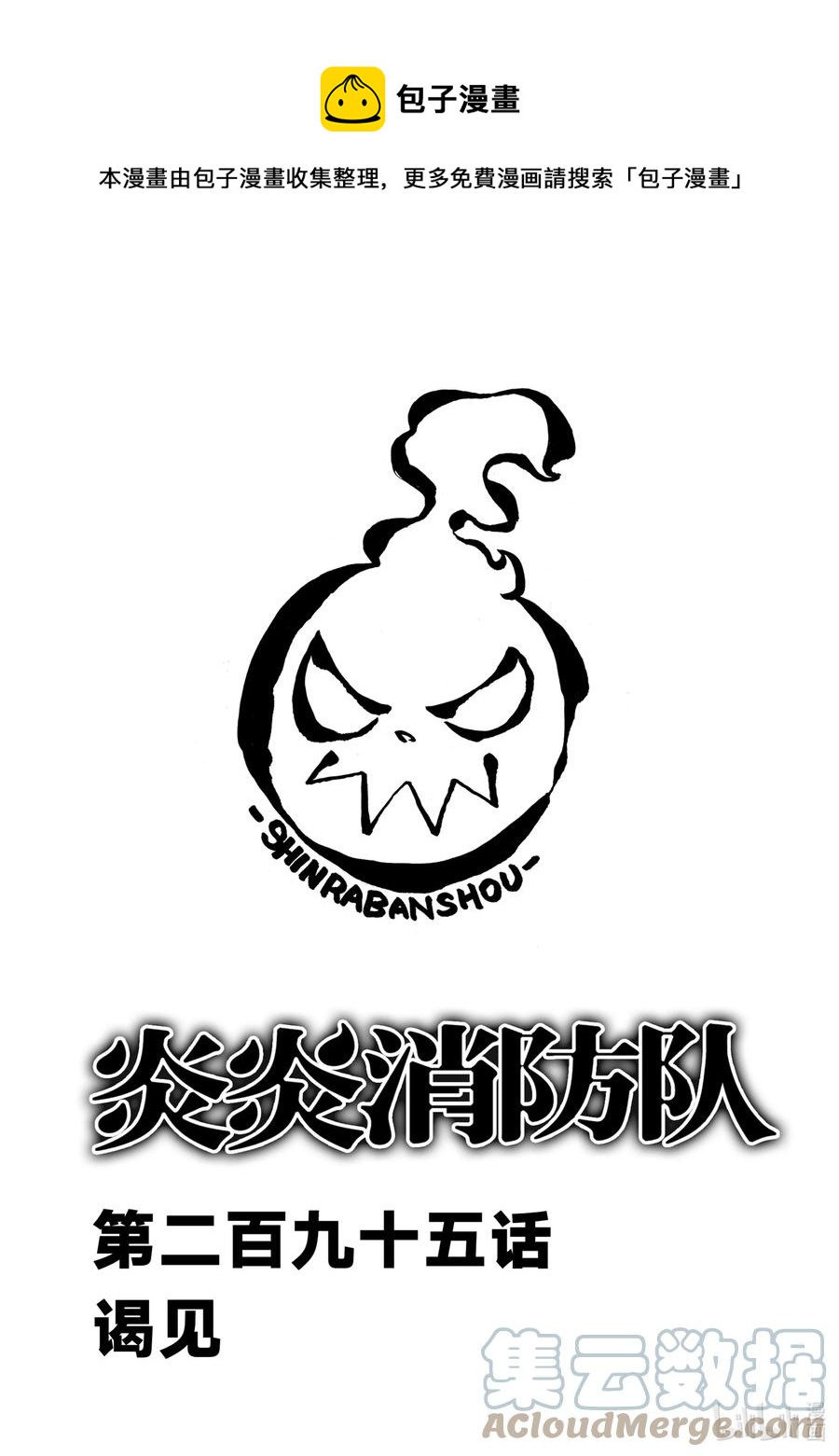 295 谒见0