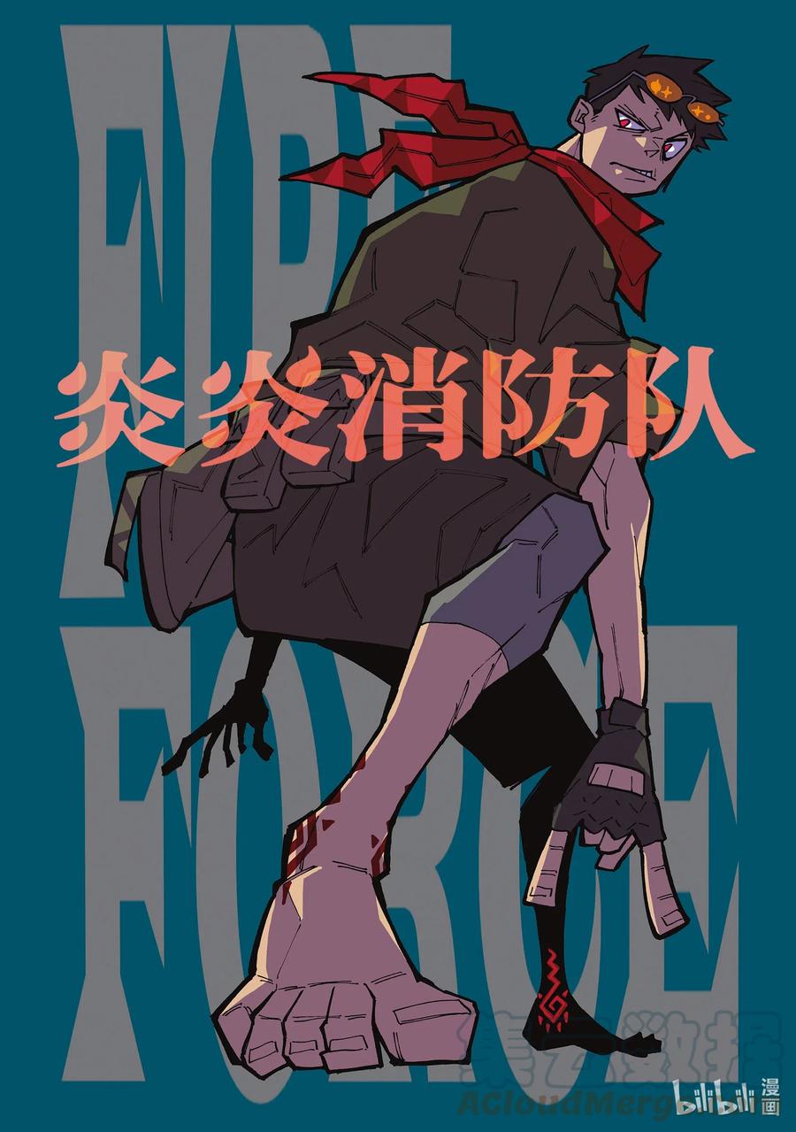 246 毁灭的咒语0