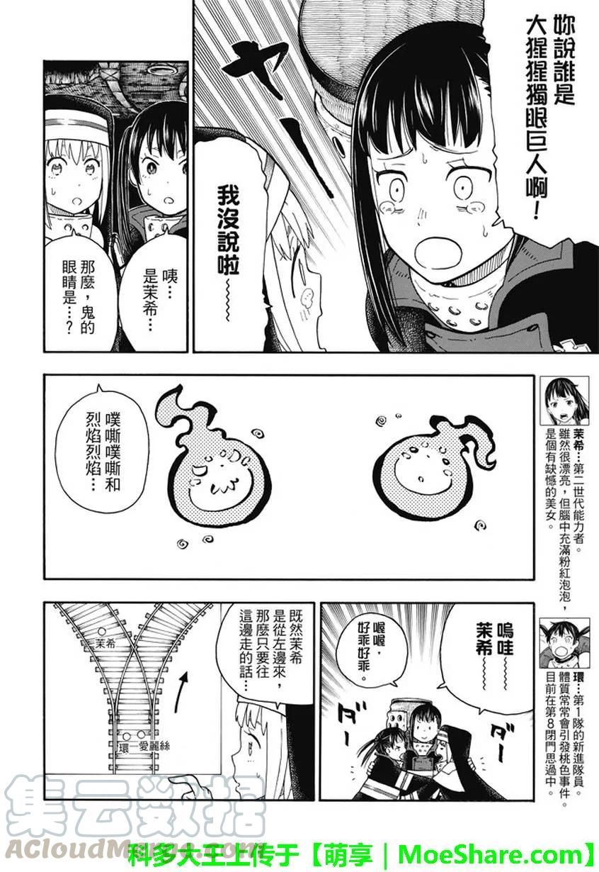 76 贯彻意志3