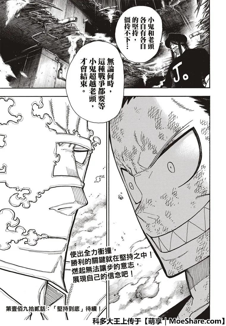 191 前辈和后辈0