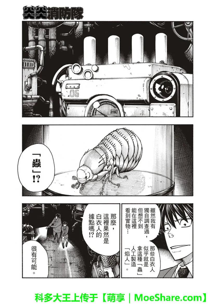 153 指令2
