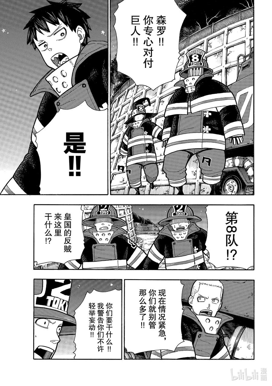 236 再会2