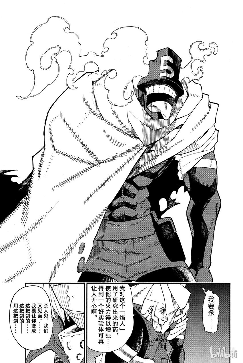 15 开战0