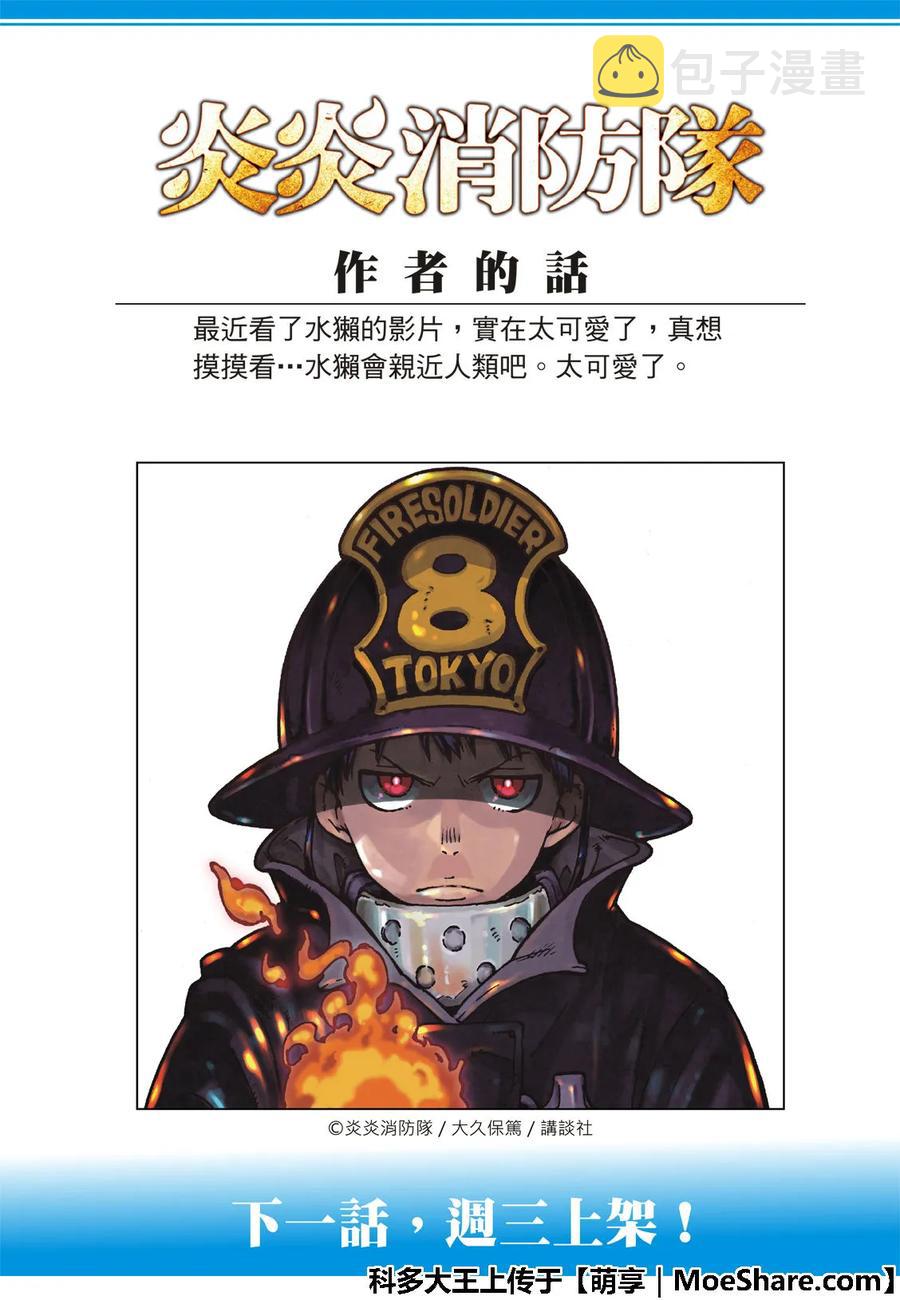 175 在信仰的中心0