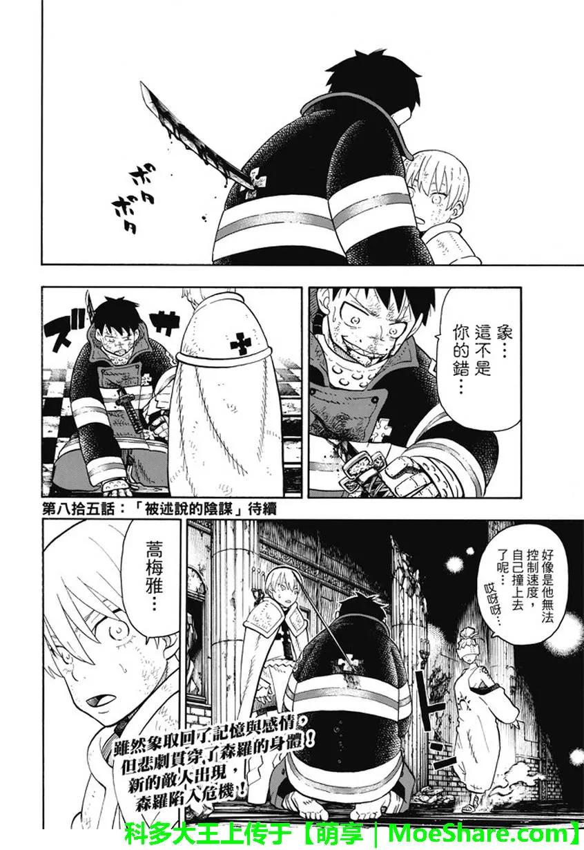 84 笑脸2