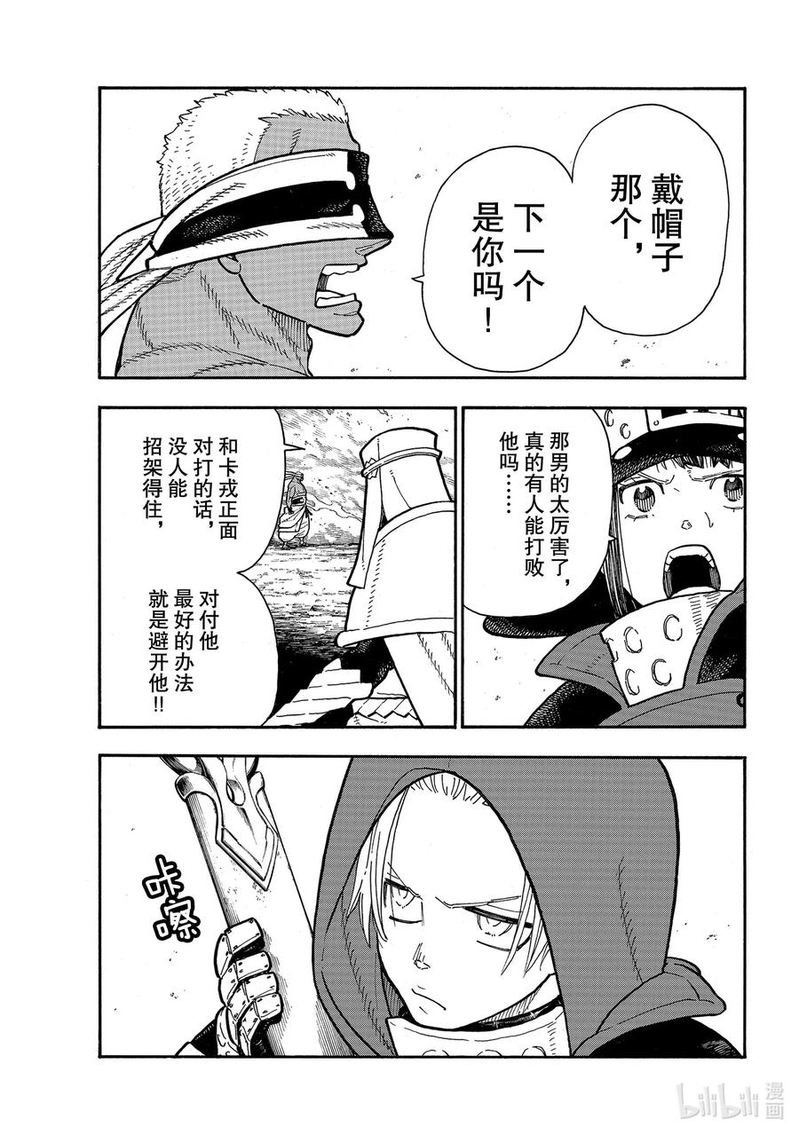 243 那时的我们2
