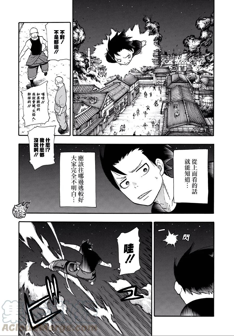 46 追击狙击手3