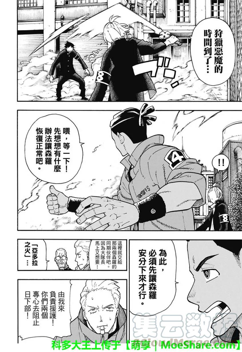 96 聚集的老友3
