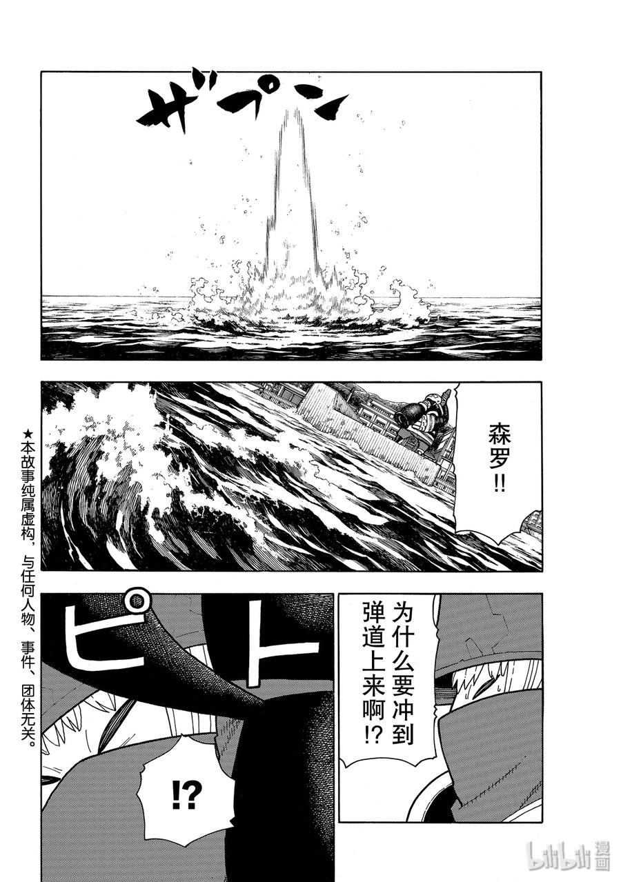 212 协调1