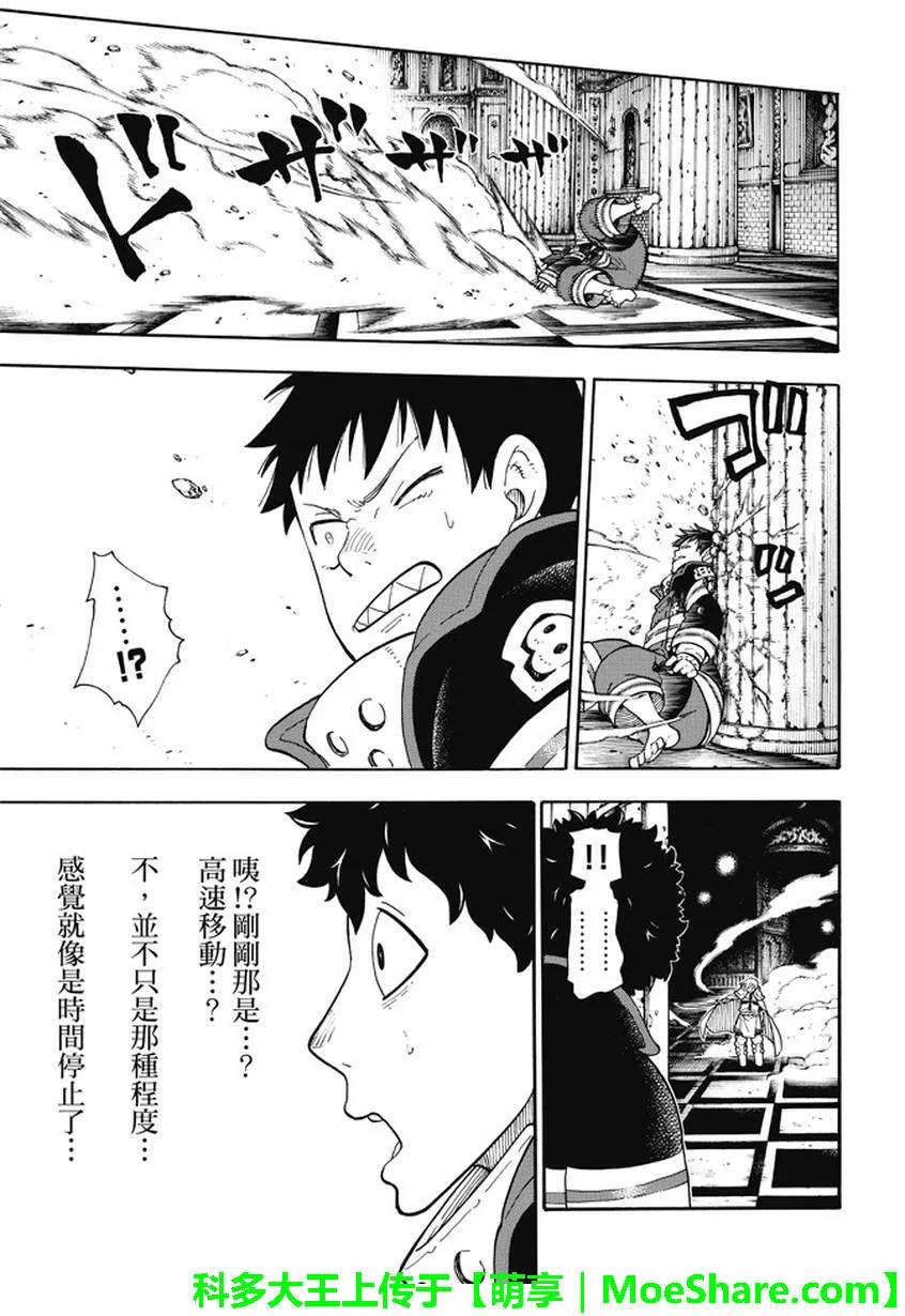 78 兄弟2