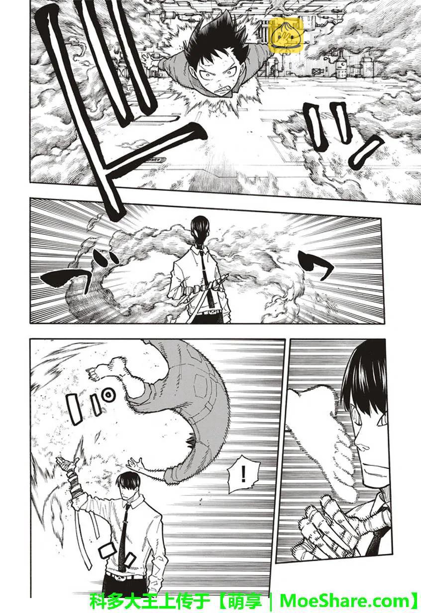 135 灰之死神4