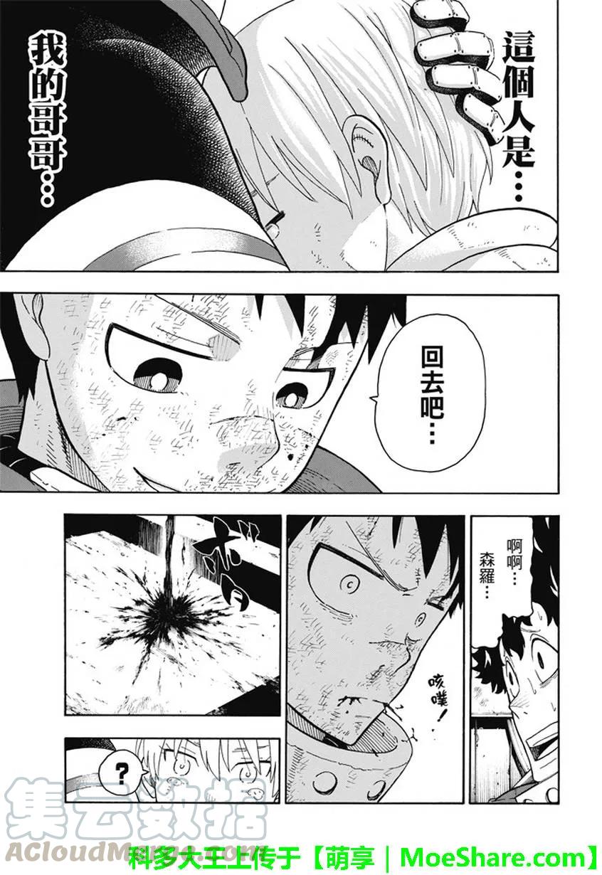 84 笑脸1