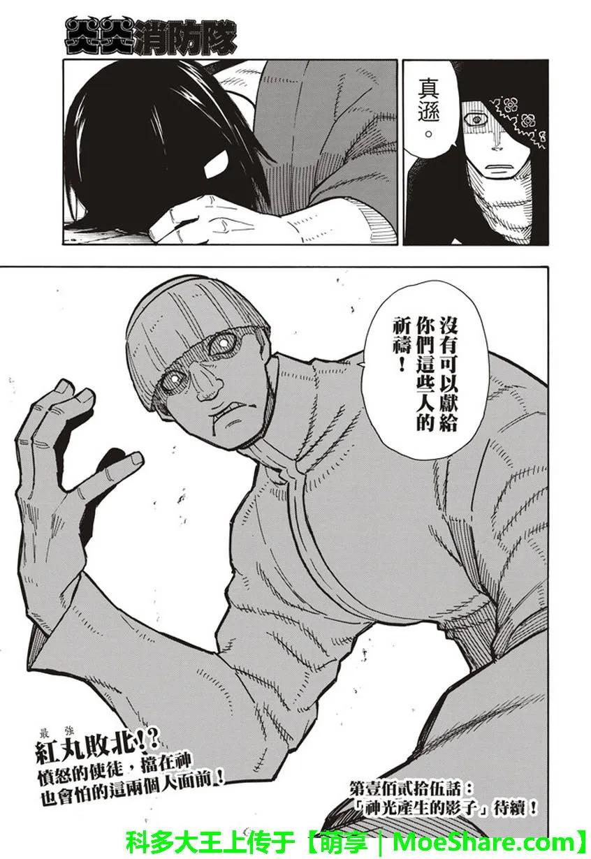 124 暗黑英雄0