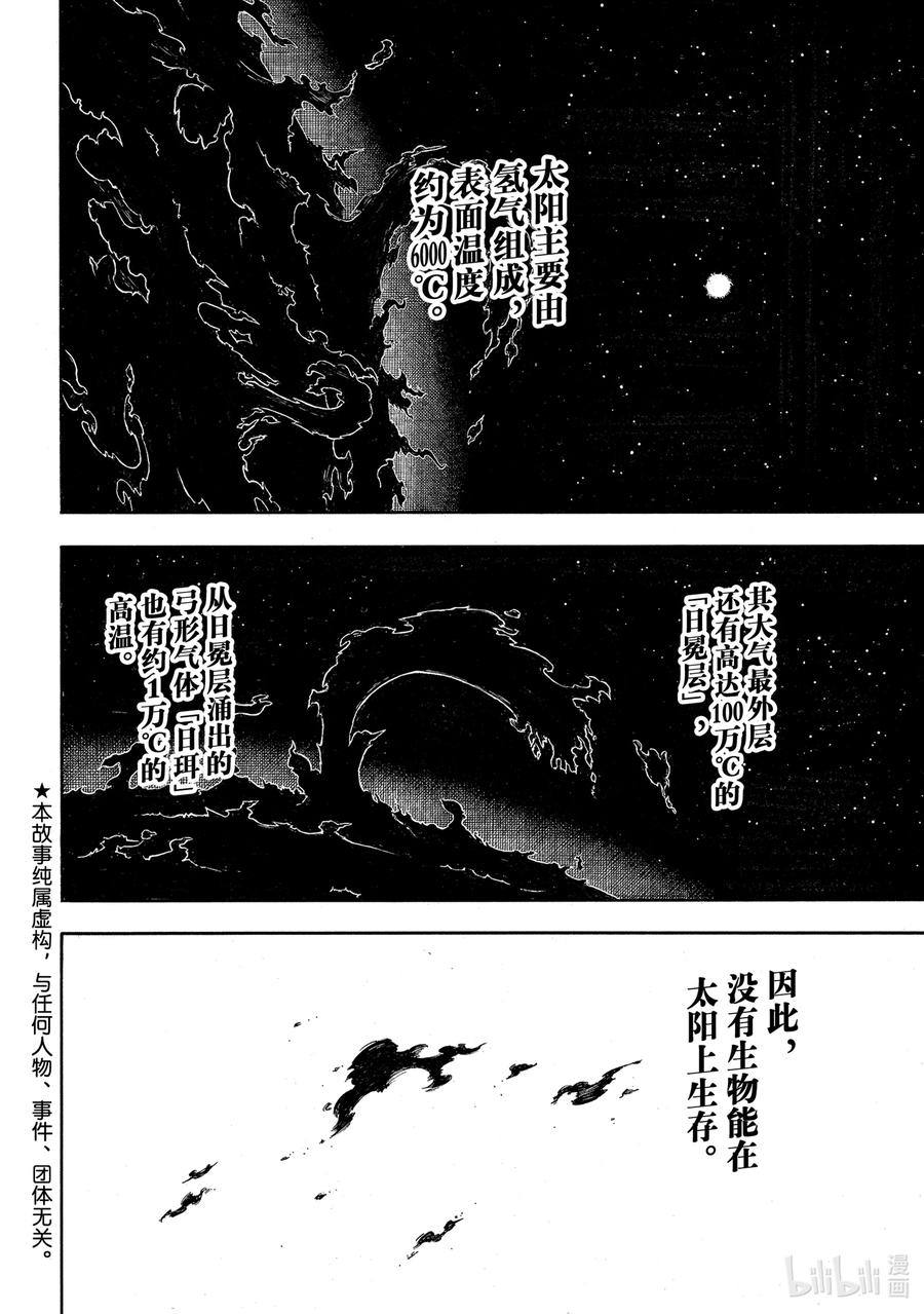 292 第四次1