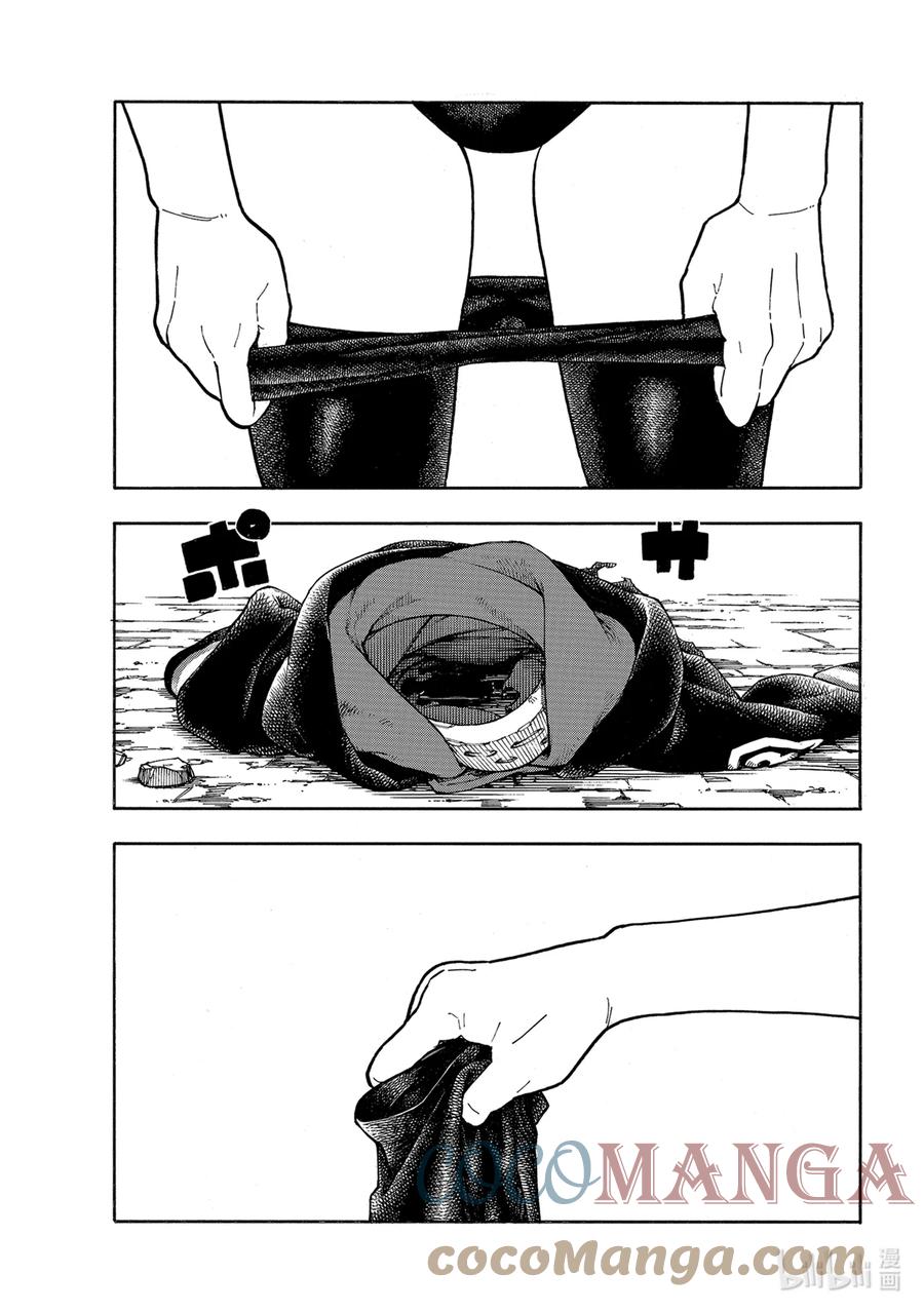 281 女色至上2