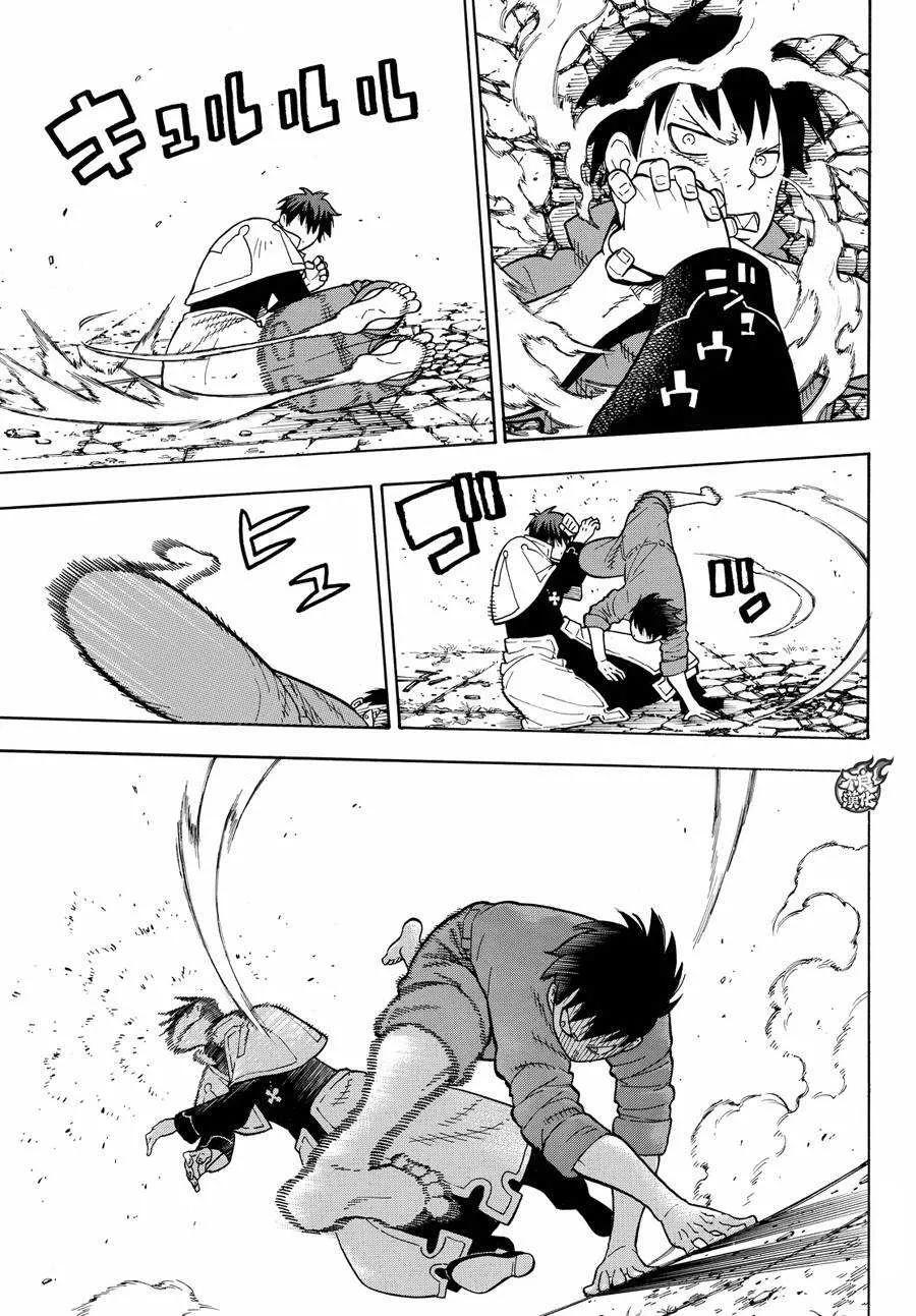 28 森罗VS烈火0