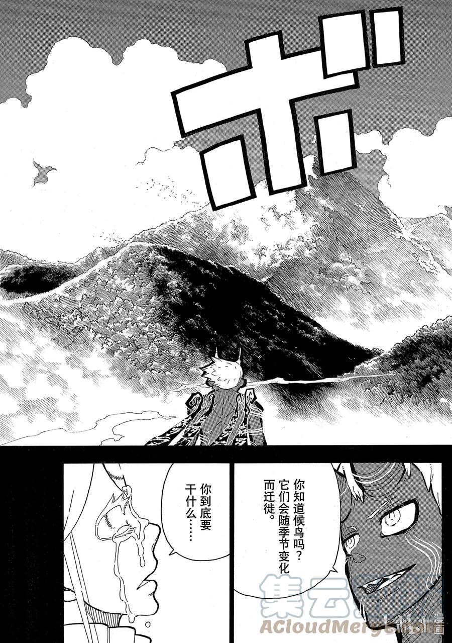 298 神啊4
