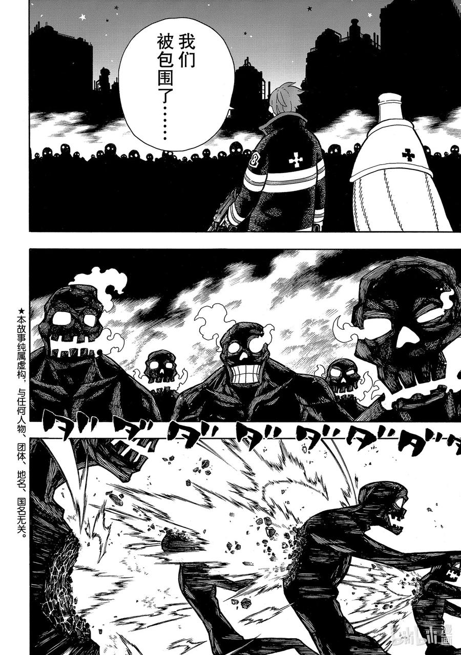 241 守护人之道1