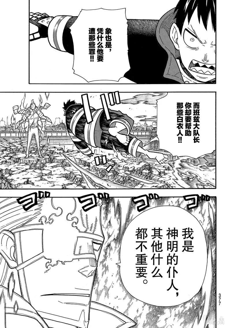 187 祈祷的结果4