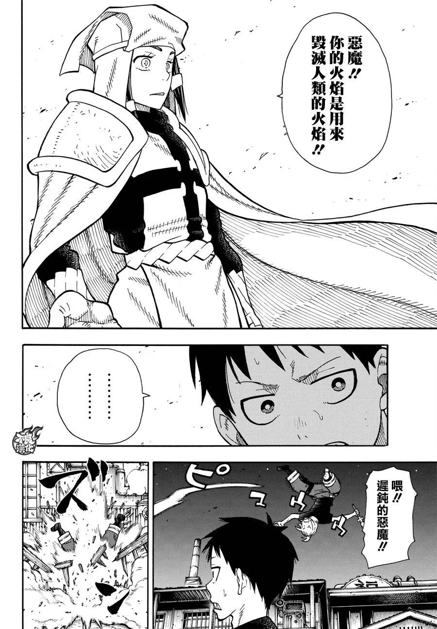 48 浅草的骄傲0