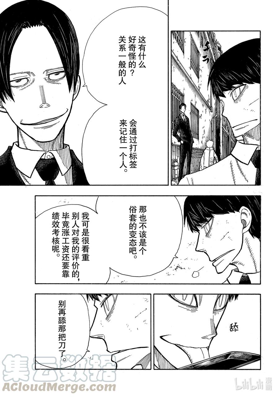 277 抄袭还是致敬2