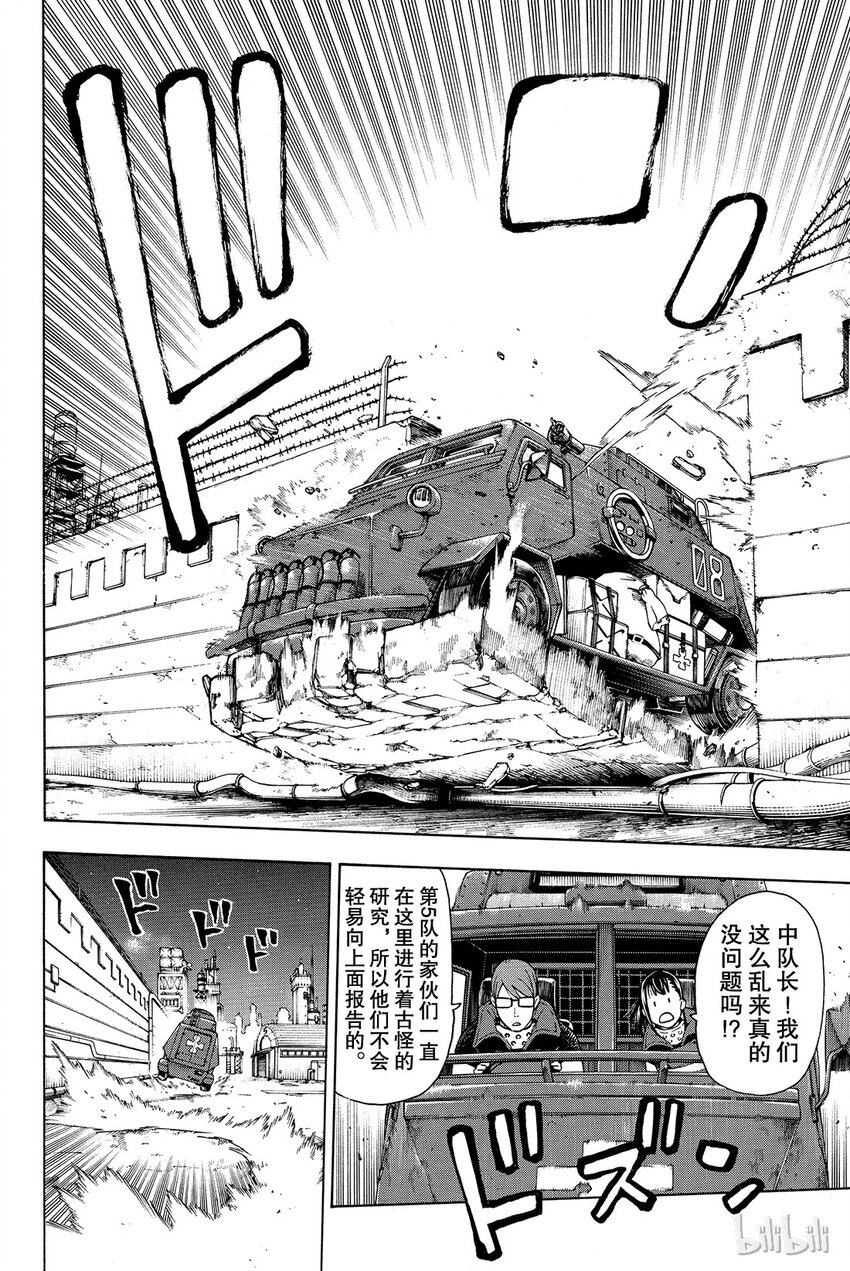 15 开战1