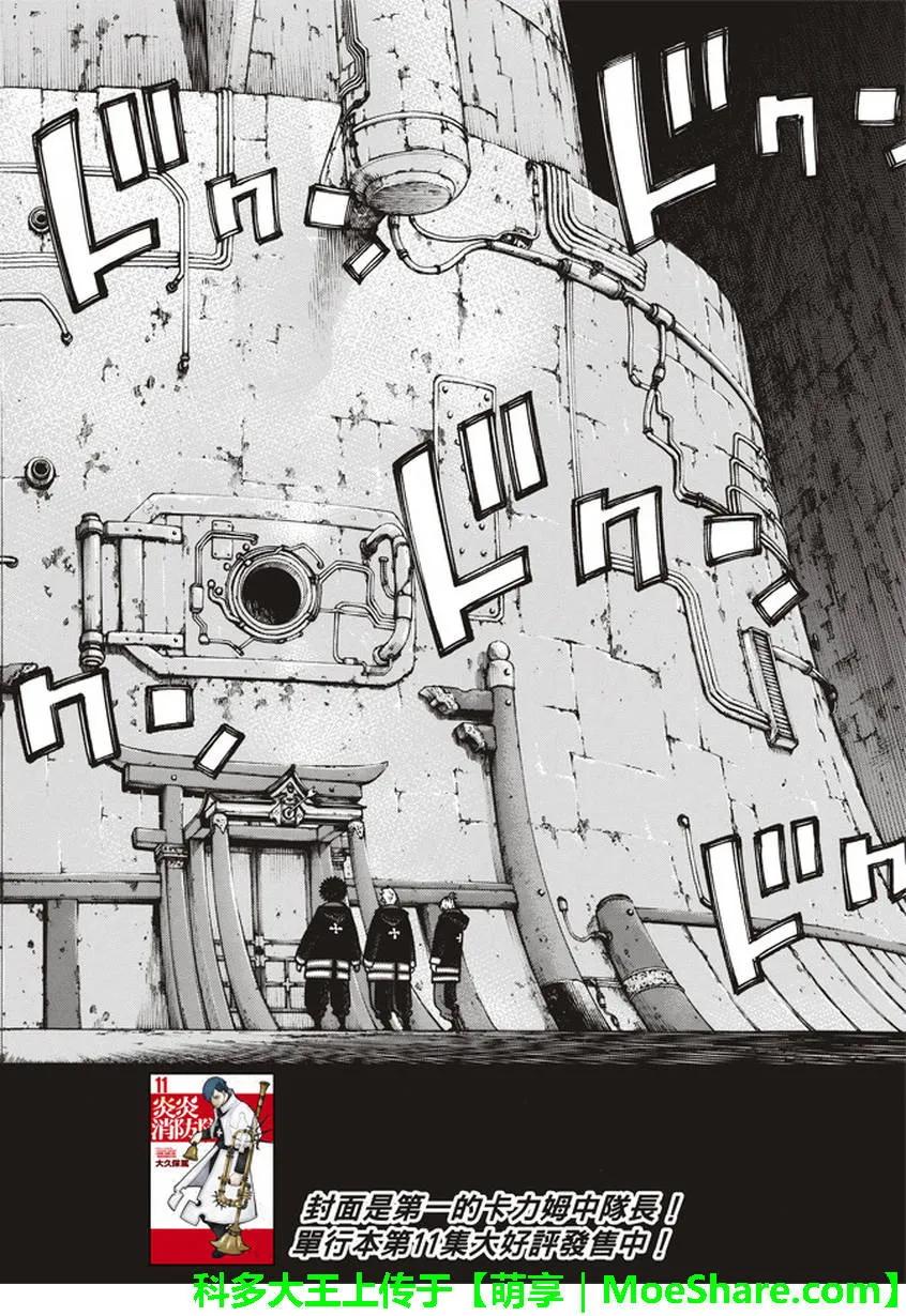 120 核心1
