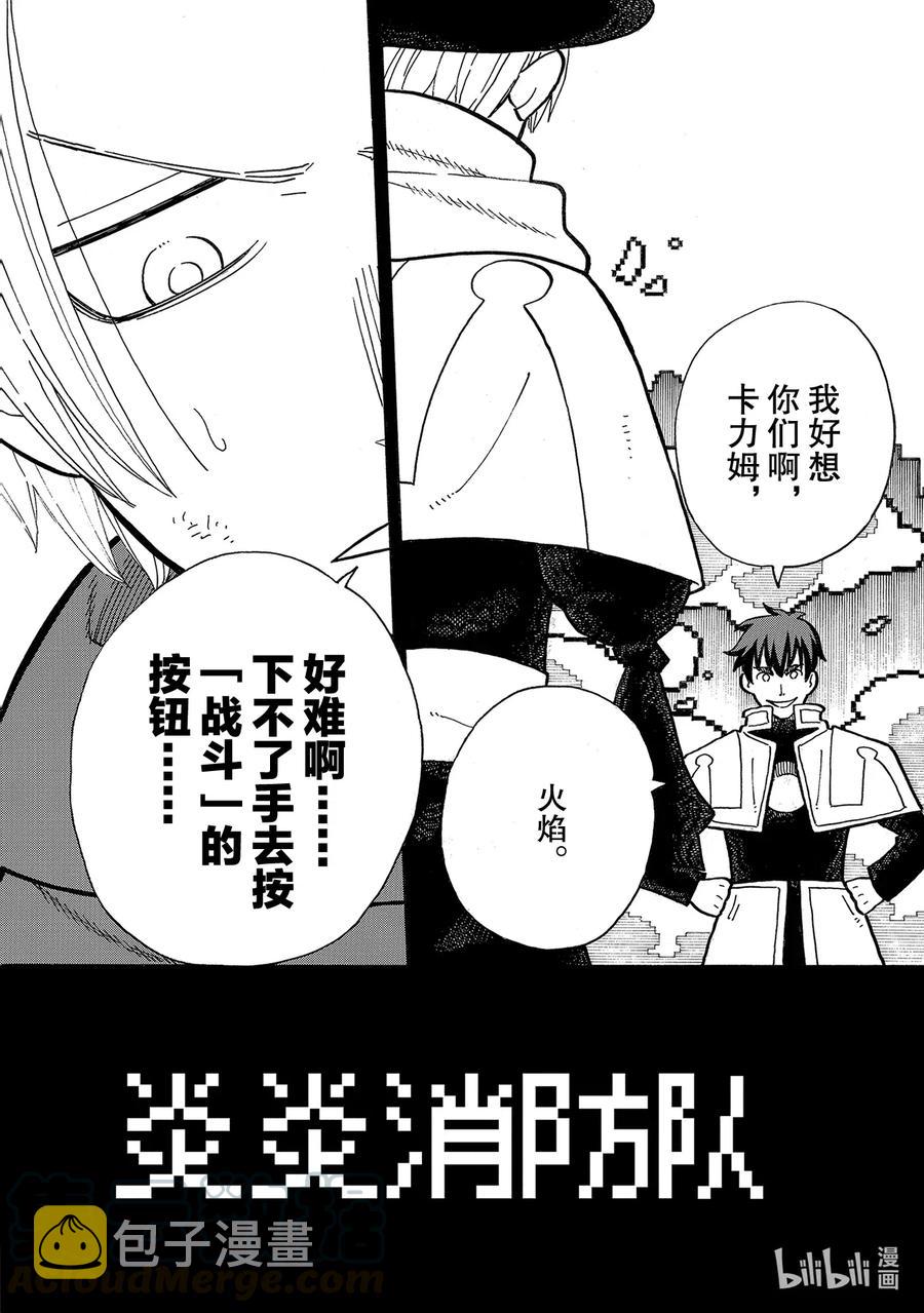 259 朋友啊2