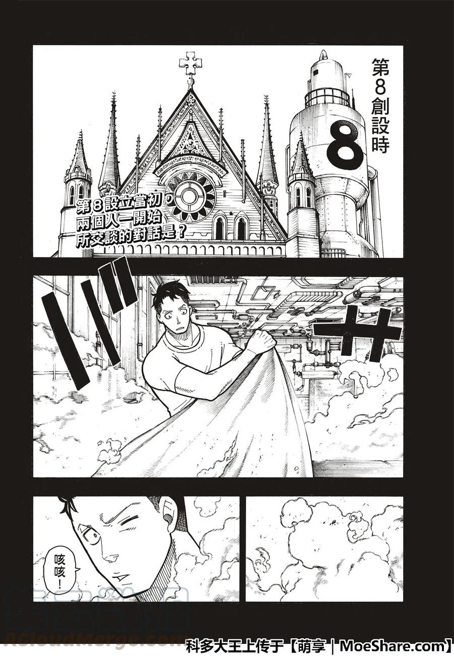 177 坚定不移3