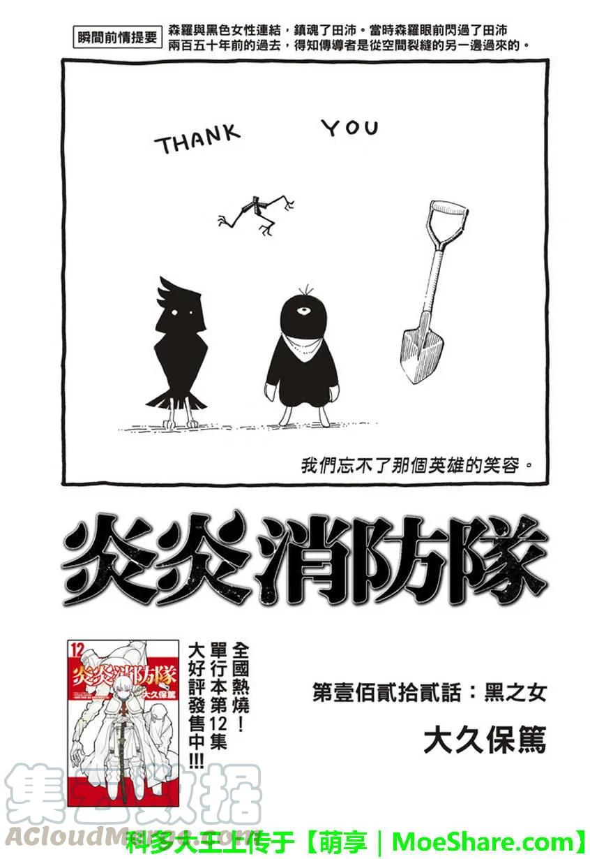 122 黑袍女0