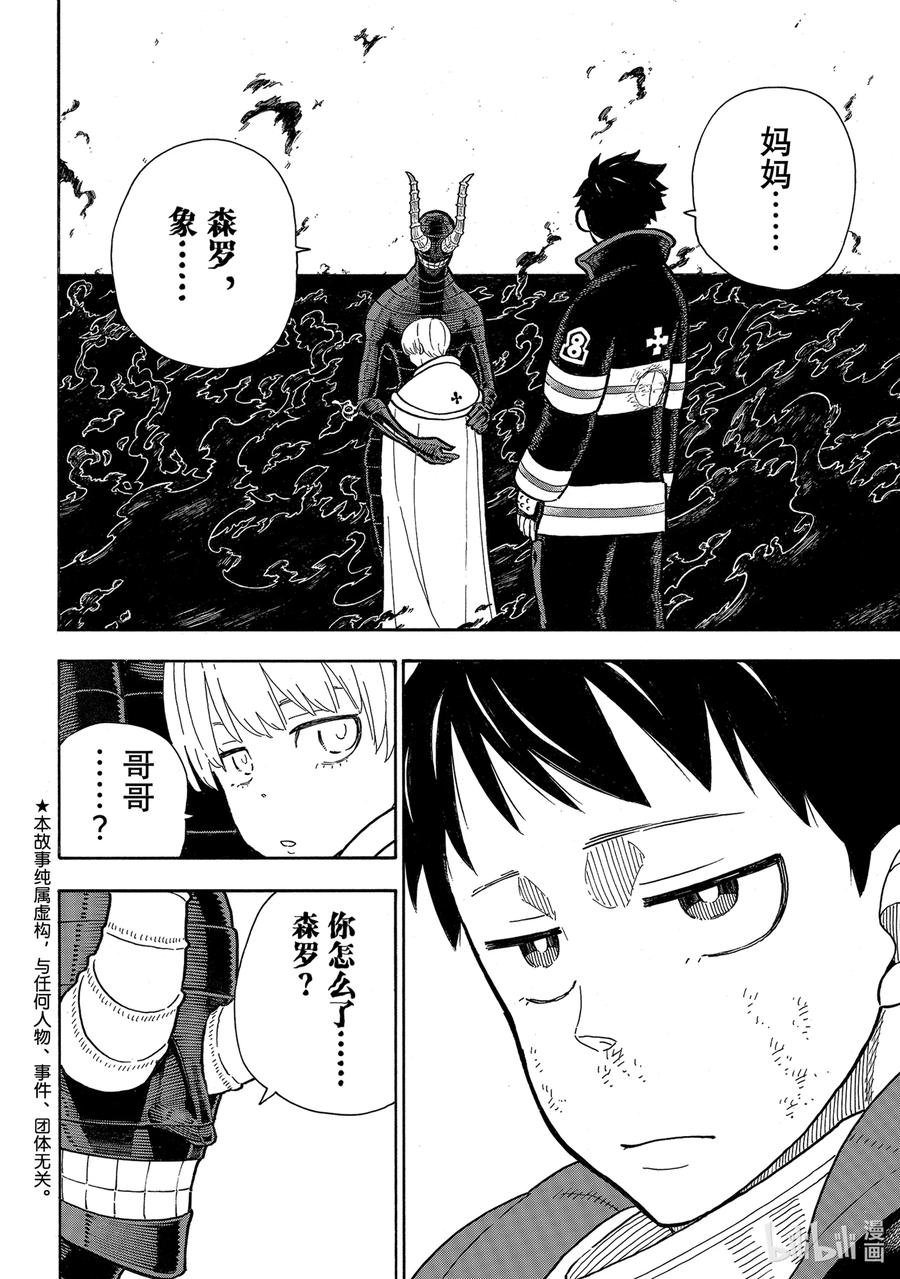 294 绝望VS希望1
