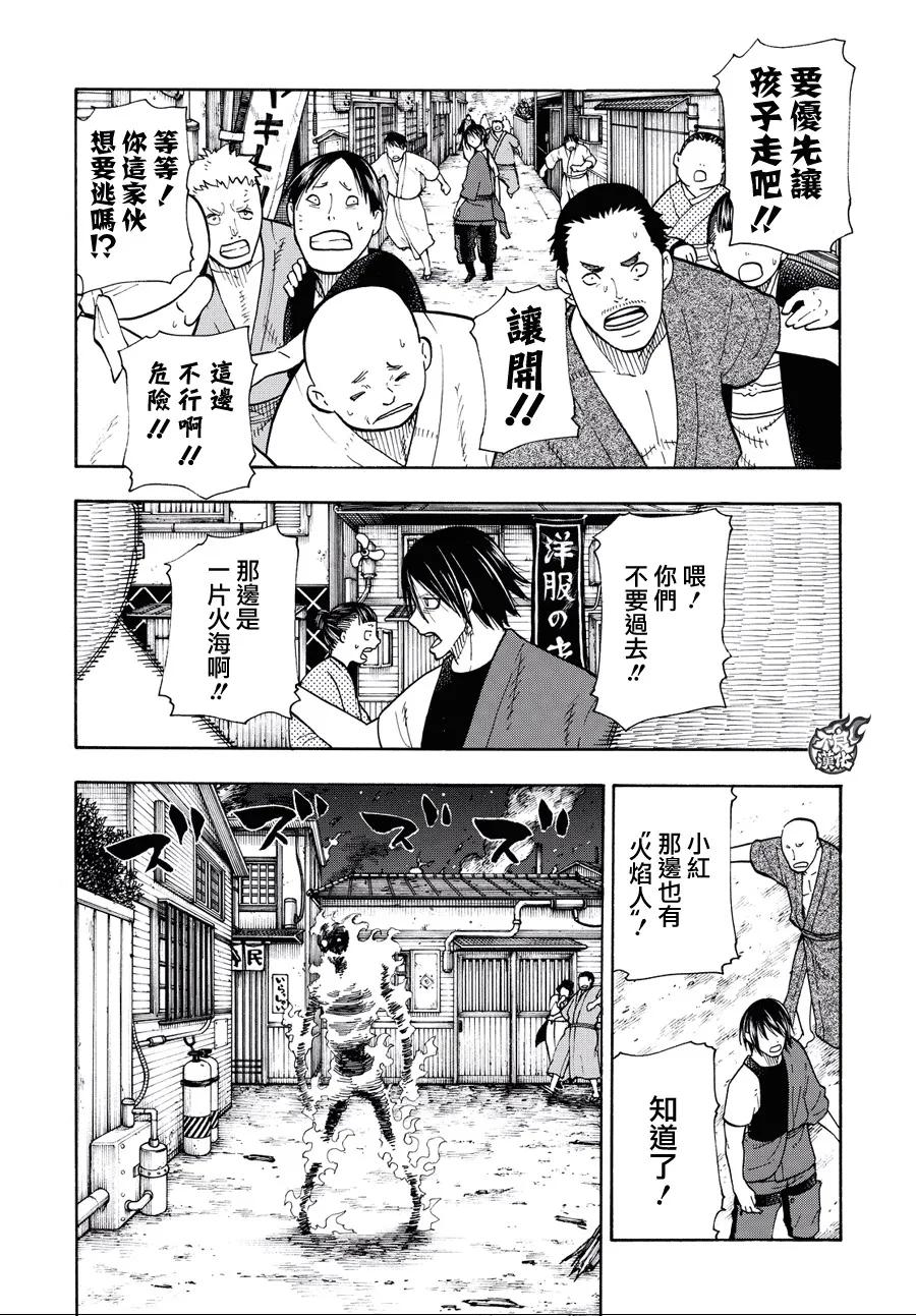 46 追击狙击手1