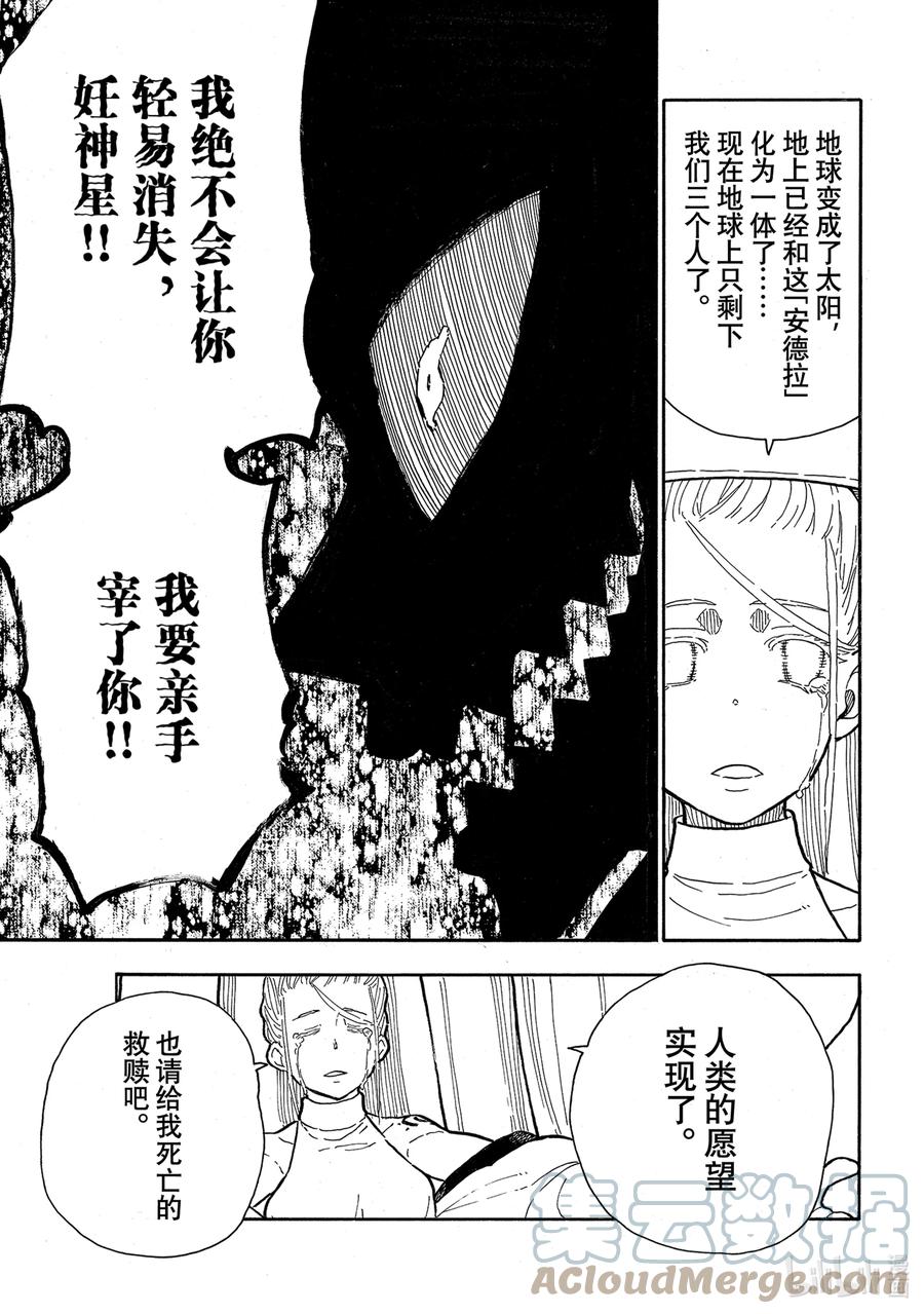 292 第四次4