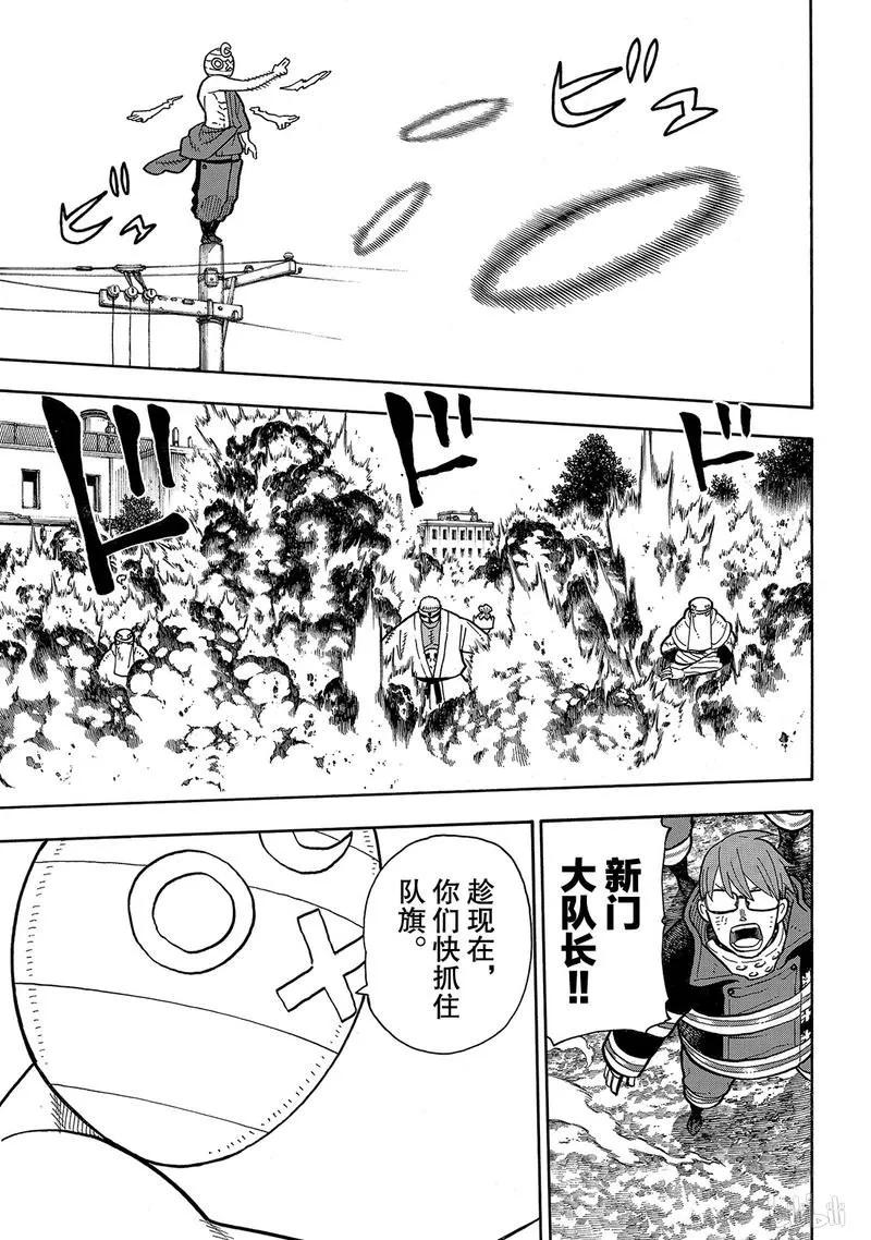 196 月光的搭救4