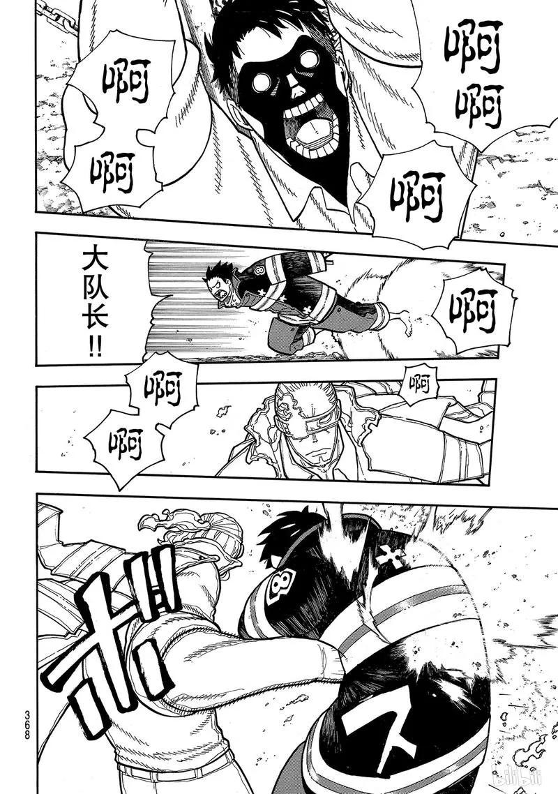 188 钢铁铠甲1