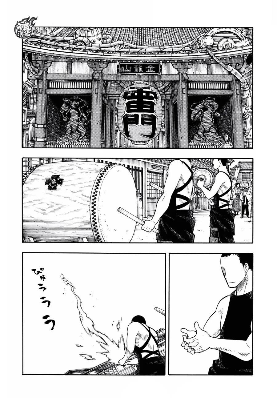 40 浅草开战前夕1