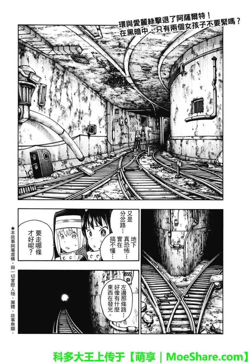 76 贯彻意志1