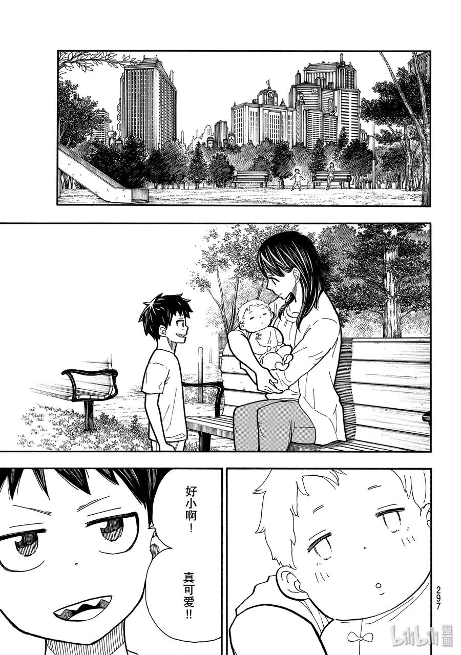 233 守护天使2