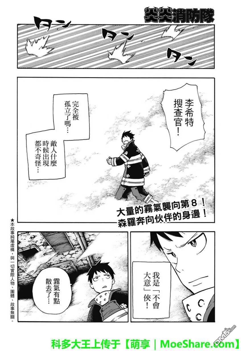 72 子弹的去向1