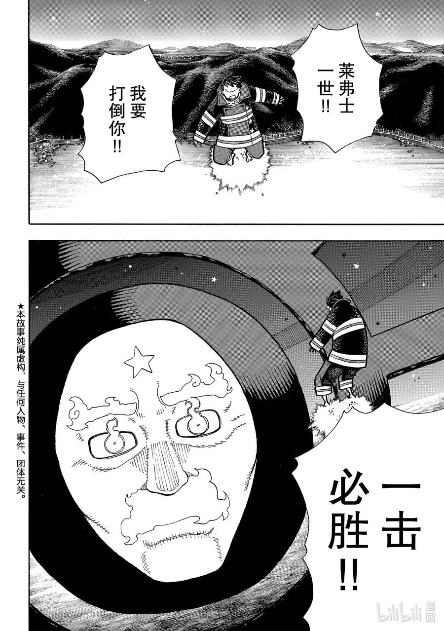 238 新形象1