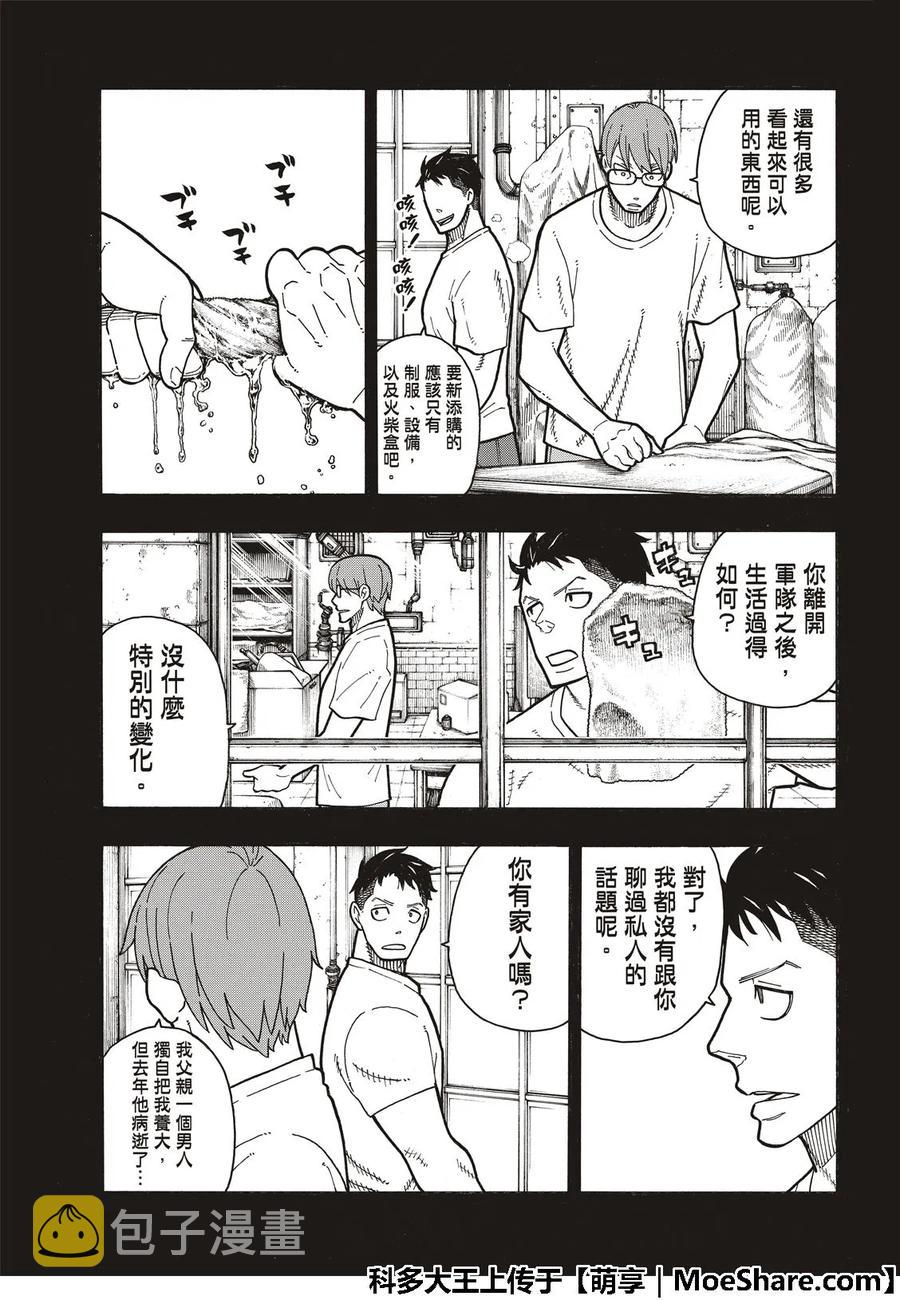 177 坚定不移4