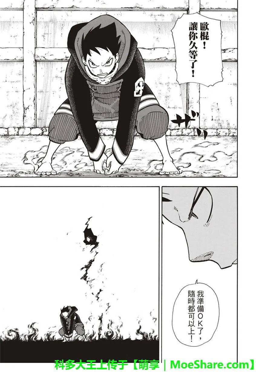121 1秒/250年2
