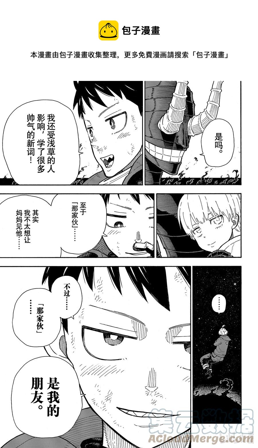 294 绝望VS希望4