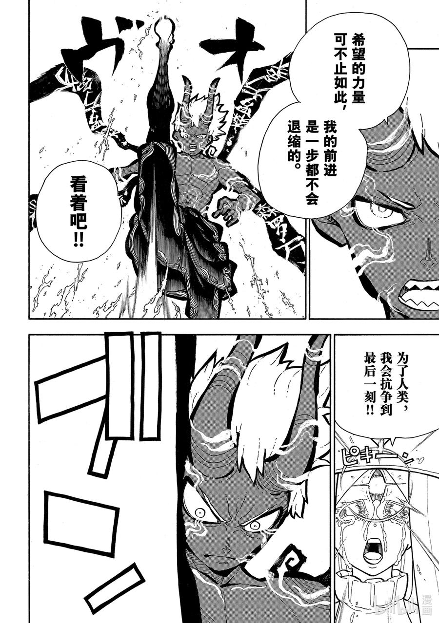 299 答案3