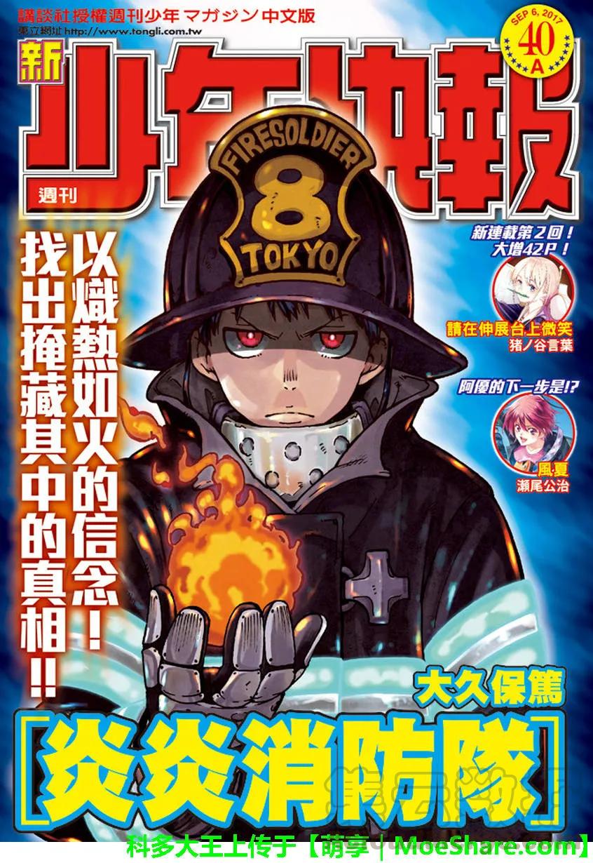 94 苍一郎海牙0