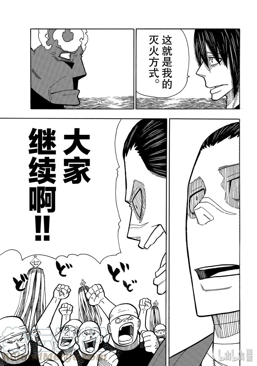 229 背靠日轮0
