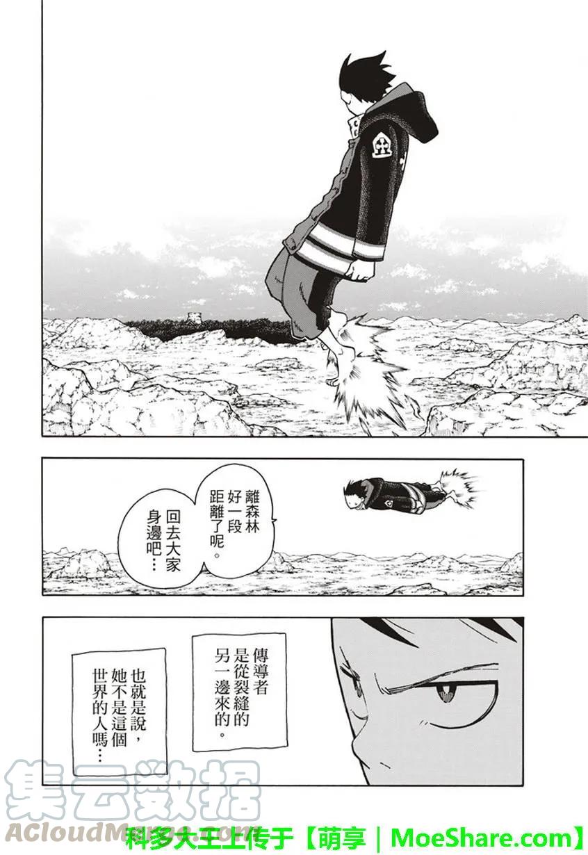 122 黑袍女3