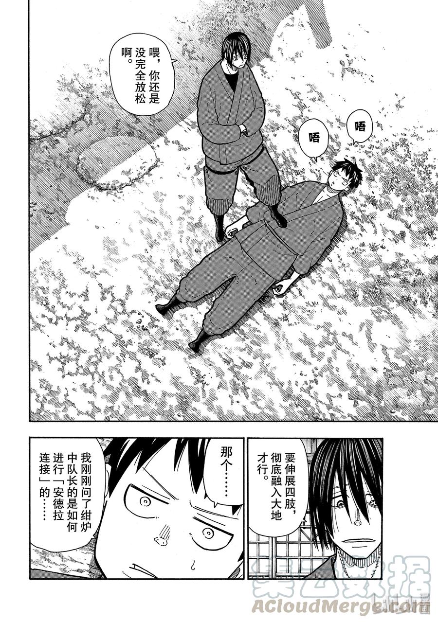 206 连接3